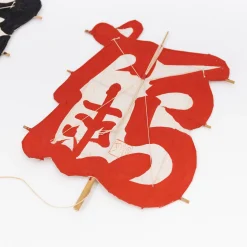 Tortoise-Unknown, Japan Vintage*115 Unknown, Kites Of Letter, Tortoise And Crane