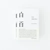 Ingram/Artbook Books*100 Whites' By Kenya Hara