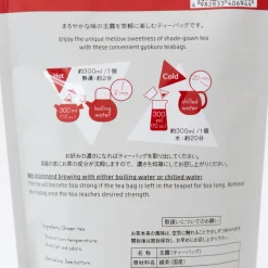 TORTOISE-yellow paper Ippodo Drinking*Ippodo - Tea Bags