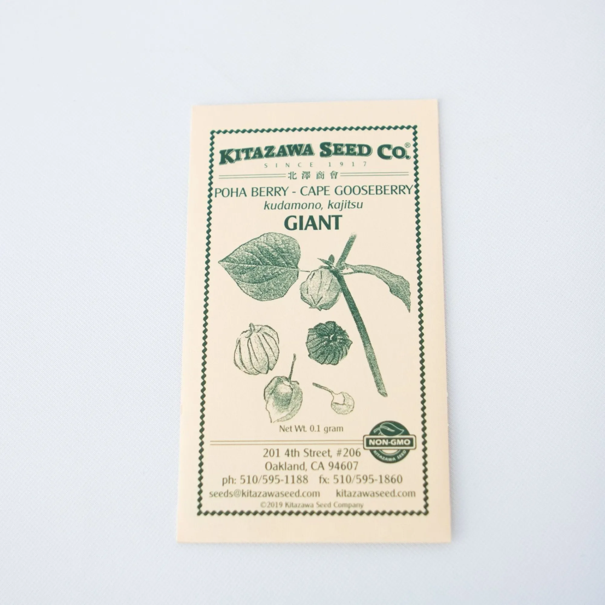 Kitazawa Seed Co. Outdoor*Kitazawa Seeds