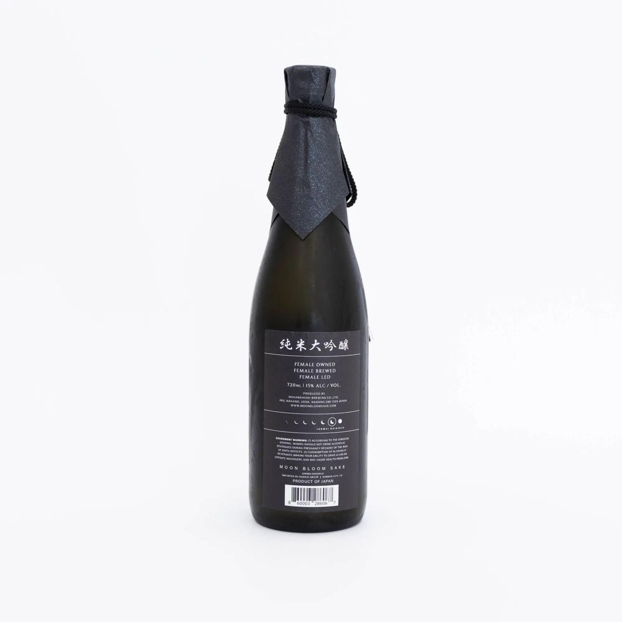 Southern Glazer's Wine and Spirits Sake*Moon Bloom 'Junmai Daiginjo'