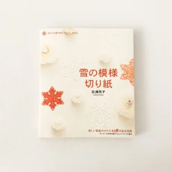 JP TRADING Books*Paper Snow Art' By Yoshiura Ryoko