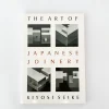 JP TRADING Books*The Art Of Japanese Joinery' By Kiyosi Seike