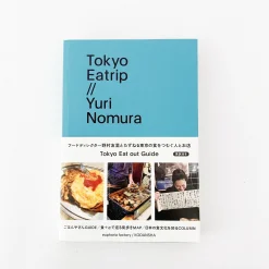 TORTOISE-yellow paper Books*Tokyo Eatrip' By Yuri Nomura