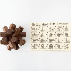 SAIKAI (Others) Kids & Baby*Walnut Puzzle 12-Piece