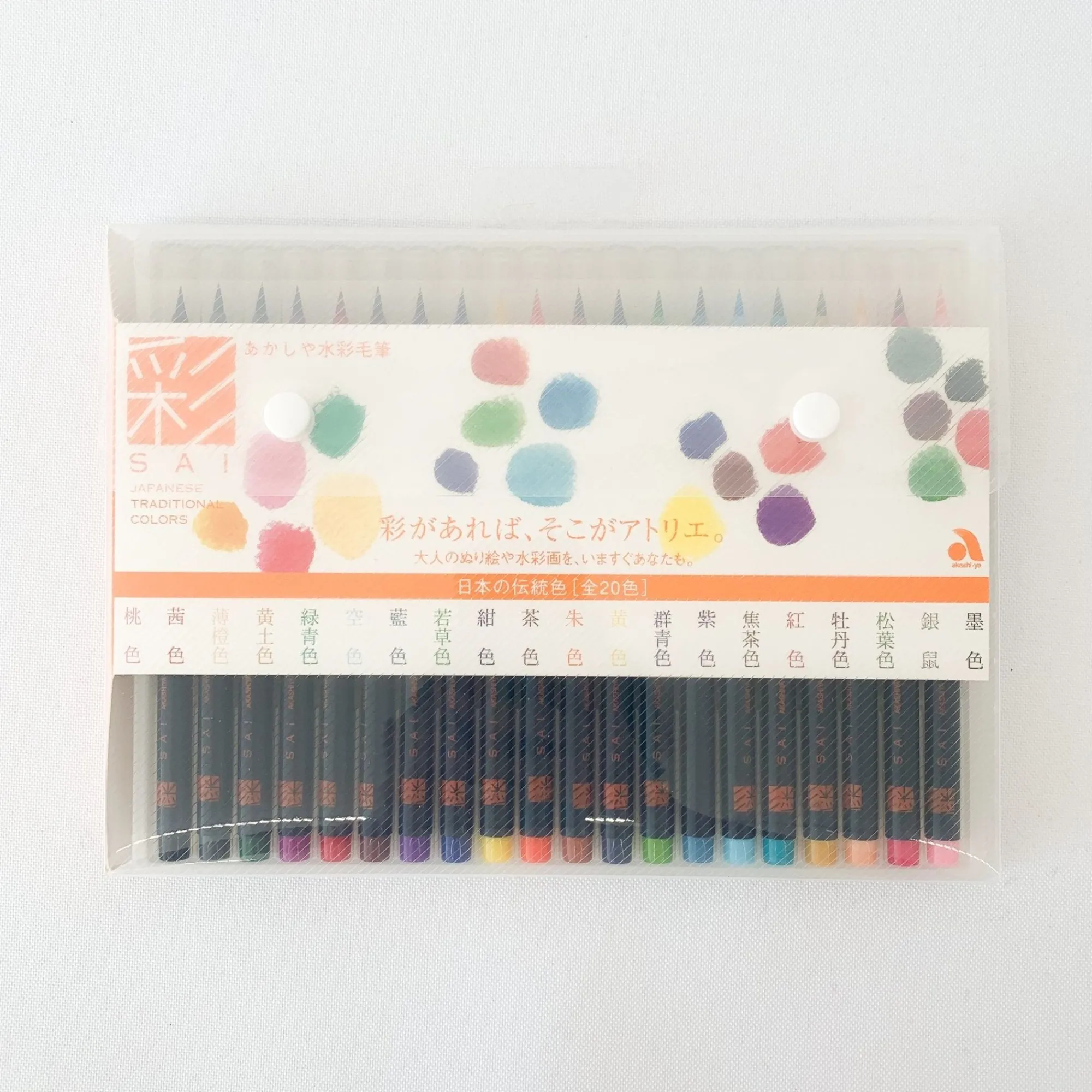 JP TRADING Office*Watercolor Brush Pen - 20 Colors